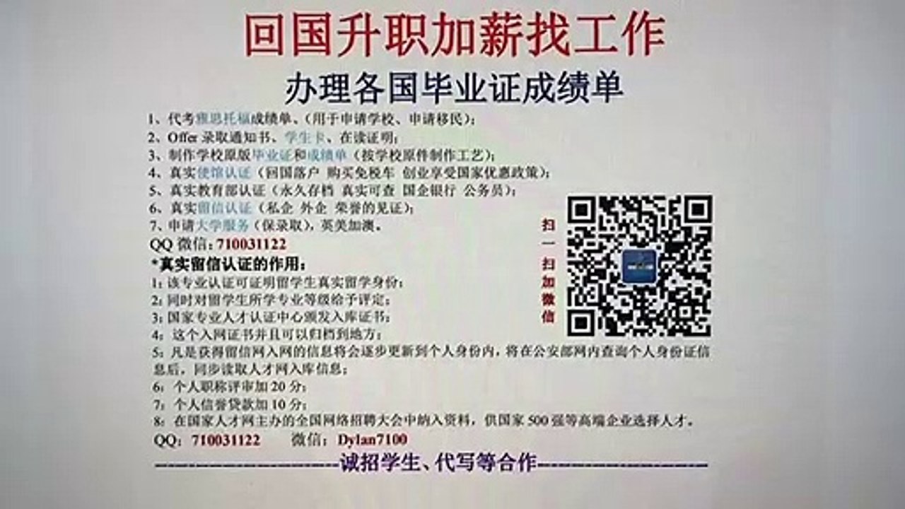 Q微710031122办【加拿大UNBC大学文凭】北英属哥伦比亚大学毕业证成绩单GPA修改申请认证/University of Northern British Columbia diploma