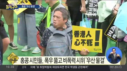 [핫플]유역비, 친중 행보에…영화 ‘뮬란’ 보이콧 움직임