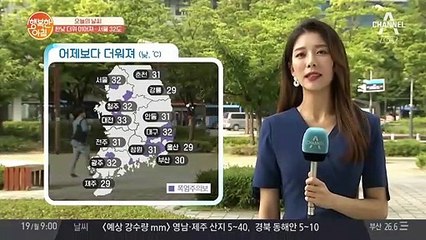 [날씨] 8/19 낮 기온 어제보다 더워져..수요일부터 비
