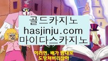 바카라1등  ;;@@ ✅카지노사이트- ( ↓【 https://www.hasjinju.com 】↓) -리잘파크카지노 실제카지노✅ ;;@@  바카라1등