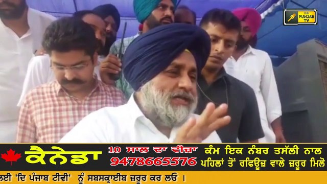 ਕੈਪਟਨ ਤੇ ਸੁਖਬੀਰ ਨੇ ਪਾਇਆ ਭੰਬਲਭੂਸਾ Captain Amrinder Singh and Sukhbir Badal confused people of Punjab