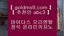 카지노달인 ✿마닐라 호텔      GOLDMS9.COM ♣ 추천인 ABC3   마닐라 호텔 / 마닐라호텔카지노✿ 카지노달인