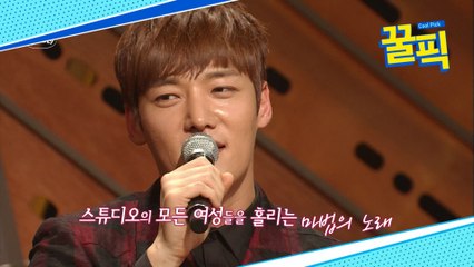 최진혁, 여심 홀린 '마성의 노래 고백'..."다시 사랑한다 말할까"