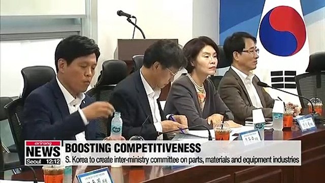S. Korea to create inter-ministry committee on parts, materials and equipment industries