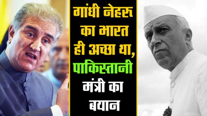 Give us Nehru's India back, Qureshi screams