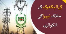 NEPRA initiates formal investigation against K-Electric