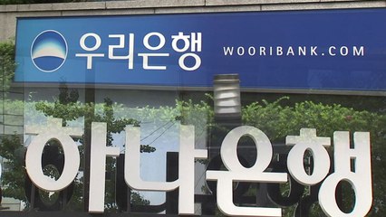 금감원 "문제 상품에 8천억...전 과정 검사" / YTN