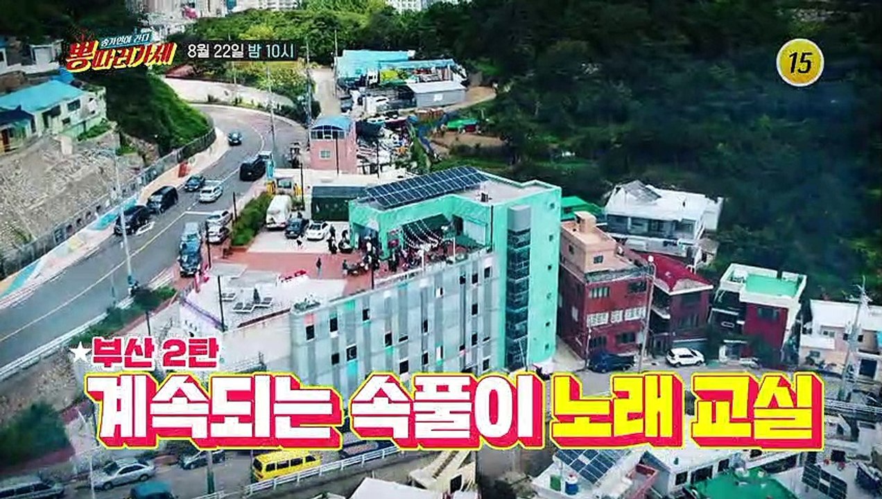신흥 강자들이 판 벌린 서면역 콘서트_뽕 따러 가세 6회 예고