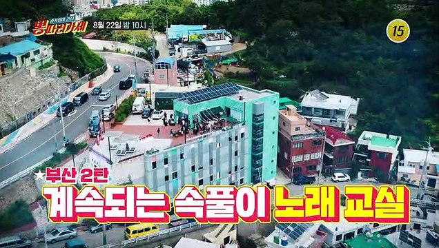 신흥 강자들이 판 벌린 서면역 콘서트_뽕 따러 가세 6회 예고