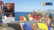 نزهة بقارب تتحول إلى مأساة... وفاة طفلتين وعجوز وإنقاذ تسعة أشخاص