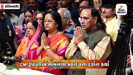 મુખ્યમંત્રી રૂપાણી પત્ની સાથે સોમનાથ મહાદેવની આરતીમાં જોડાયા