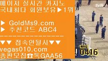 클락푸잉 ㉮ 타가이타이 【 공식인증 | GoldMs9.com | 가입코드 ABC4  】 ✅안전보장메이저 ,✅검증인증완료 ■ 가입*총판문의 GAA56 ■PC포커라이센스 {{{ 마늘밭바둑이 {{{ 다음 {{{ 바둑이페이지 ㉮ 클락푸잉