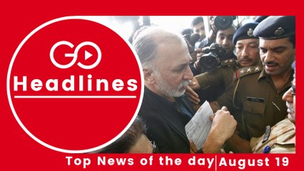 Top News Headlines of the Hour (19 Aug, 12:10 PM)