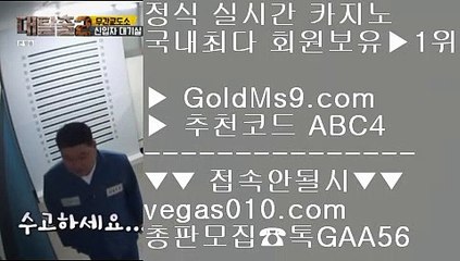 1위실배팅    ⌛ 토토펀딩 【 공식인증 | GoldMs9.com | 가입코드 ABC4  】 ✅안전보장메이저 ,✅검증인증완료 ■ 가입*총판문의 GAA56 ■먹튀없는곳 실배팅 ㅇ_ㅇ 바카라1등 ㅇ_ㅇ 생방송카지노 ㅇ_ㅇ 바카라줄보는법   ⌛ 1위실배팅