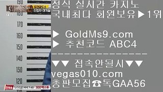 마닐라키지노롤링   ⛄ 온라인영상 호텔카지노 【 공식인증 | GoldMs9.com | 가입코드 ABC4  】 ✅안전보장메이저 ,✅검증인증완료 ■ 가입*총판문의 GAA56 ■마닐라에이전트 ¹ 골드999카지노 ¹ 바카라 가족방 ¹ 컵퓨터카지노   ⛄ 마닐라키지노롤링