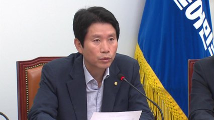 이인영 "한국당, 조국 겨냥 무차별적 인신공격" / YTN
