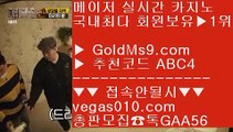 마닐라카지노에이전트    골드999카지노 【 공식인증 | GoldMs9.com | 가입코드 ABC4  】 ✅안전보장메이저 ,✅검증인증완료 ■ 가입*총판문의 GAA56 ■노먹튀 사이트 ㉰ 블랙잭게임 ㉰ 바카라공식 ㉰ 실시간마이다스    마닐라카지노에이전트