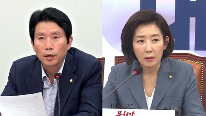 "무차별 인신공격" vs "비리 종합세트"...조국 놓고 대충돌 / YTN