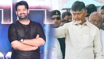 ప్రభాస్  సాహో లక్ష్యంగా టీడీపీ కేడర్ || TDP Followers Targets Prabhas Saaho Movie || Oneindia Telugu