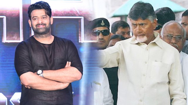 ప్రభాస్ సాహో లక్ష్యంగా టీడీపీ కేడర్ || TDP Followers Targets Prabhas Saaho Movie || Oneindia Telugu