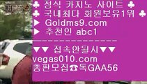 마닐라 ;;@@;; 마닐라 카지노 후기 【 공식인증 | GoldMs9.com | 가입코드 ABC1  】 ✅안전보장메이저 ,✅검증인증완료 ■ 가입*총판문의 GAA56 ■사설포카 ㉨ 포커비법 ㉨ 인터넷포커 ㉨ 텍사스홀뎀포커 ;;@@;; 마닐라