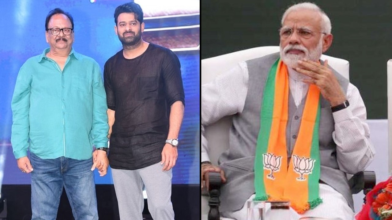 Krishnam Raju Responds About Prabhas Political...