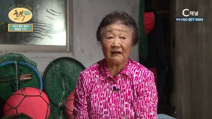 해녀 강인자 집사-60년 물질 끝에 복음을 건져:힐링토크 회복 플러스 67회