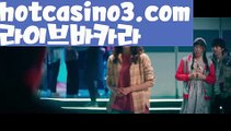 【실시간】【바카라작업】바카라잘하는법 ( ↗【hotcasino3.com】↗) -실시간카지노사이트 블랙잭카지노  카지노사이트 모바일바카라 카지노추천 온라인카지노사이트 【실시간】【바카라작업】