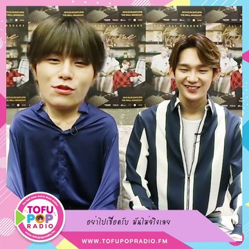 TofuPOP Radio Exclusive Interview with JBJ95