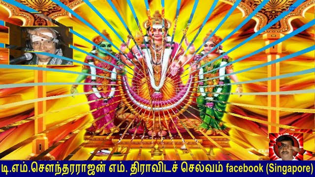 Legend M. S. Viswanathan By M. Thiravidaselvan (singapore) Vol 94 & T M Soundararajan Legend