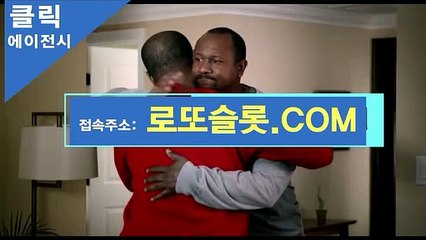 스포조이라이브스코어 “ CLICK-MT。cOＭ “회원추천【ＣＡ７７】 안전공원토토사이트 온라인슬롯카지노
