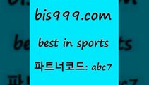 농구W매치5bis999.com 추천인 abc7 】←) -라이브스코어7 예능다시보기무료사이트 KHL순위 야구실시간 베트멘스포츠토토5농구W매치