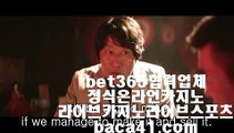 SOLAIRE마닐라♥️♥️♥️먹튀폴리스★baca41.com★마닐라카지노에이전시★솔레어스피드게임★baca41.com♥️♥️♥️SOLAIRE마닐라