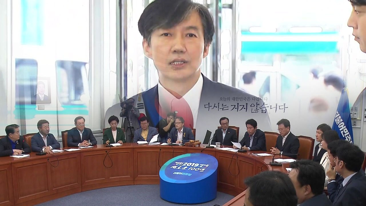 김종민 "조국을 강력한 대권 후보로 보고 과잉 대응" / YTN