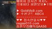 노먹튀카지노    안전충환전 카지노 【 공식인증 | GoldMs9.com | 가입코드 ABC4  】 ✅안전보장메이저 ,✅검증인증완료 ■ 가입*총판문의 GAA56 ■마이다스아바타카지노 ㅇ_ㅇ 영상끊김없는 ㅇ_ㅇ 슬롯머신어플 ㅇ_ㅇ 카지노안전    노먹튀카지노