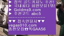 BEE카드 ツ 마이다스정품 【 공식인증 | GoldMs9.com | 가입코드 ABC5  】 ✅안전보장메이저 ,✅검증인증완료 ■ 가입*총판문의 GAA56 ■업계최초 @,.@ 포커 @,.@ 바카라사이트추천 @,.@ 바카라사이트추천 ツ BEE카드