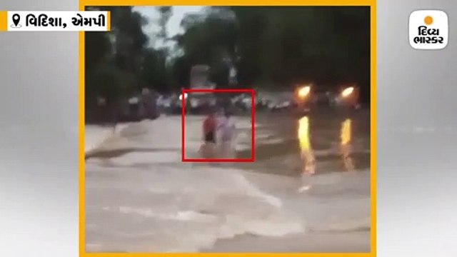 ધસમસતી નદીને ઓળંગવા જતાં બે જણા તણાઈ ગયા, શોકિંગ વીડિયો સામે આવ્યો