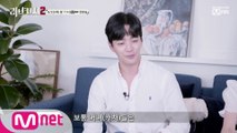 [우리끼리 러브캐처2-3] 이채운 '머니들은 000 많아' 캐처 구별법 大공개! 8/22(목) 밤 11시 Mnet x tvN