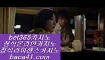 말레떼로빈손♣️♣️더킹카지노★baca41.com★카지노★007카지노★baca41.com♣️♣️말레떼로빈손