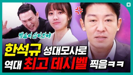 최다 분량&최다 웃음포인트ㅋㅋ′왓쳐′ 배우들이 푸는 현장 썰 (feat. 김현주) [저세상인터뷰]