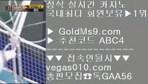 솔레어총판    마늘밭 【 공식인증 | GoldMs9.com | 가입코드 ABC4  】 ✅안전보장메이저 ,✅검증인증완료 ■ 가입*총판문의 GAA56 ■COD총판 // qkzkfk // 바카라표보는법 // 온라인영상 호텔카지노사이트    솔레어총판