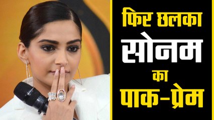 Sonam is pouting for her fans across the border