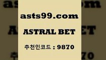 인천현대제철@asta99.com 추천인 9870 )))( - 프로토토토 파예그릭요거트 야구토토 해외스포츠방송 스포츠토토케이토토 양방 스포츠경기분석@인천현대제철