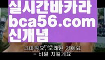 φ#뮬라웨어레깅스데이φ [[ ❇ bca56.com  ❇]]ご실시간카지노((실시간바카라)){{https://ggoool.com}} ᙱ카지노사이트주소((사설카지노)https://pilipincasino.blogspot.com((원정도박))bca56.com ご바카라사이트주소((온라인바카라)) ご룰렛((섹스타그램)) ごφ#삼척에 덕풍계곡 와φ