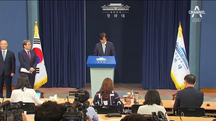 장관 임명 전 복직한 조국, 출근 안 해도 월급은 ‘정상 지급’