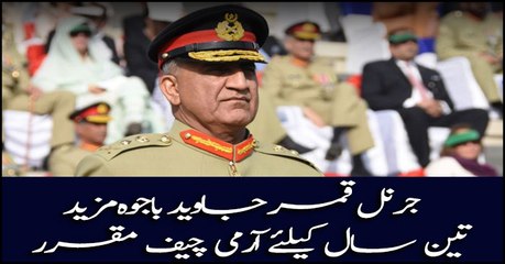 Army Chief Gen Bajwa's term extended for another 3 years