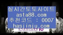 ✅실시간카지노✅  ㅇ_ㅇ   파워볼추천     https://www.hasjinju.com   파워볼추천토토 | cod토토 | 해외토토    ㅇ_ㅇ  ✅실시간카지노✅