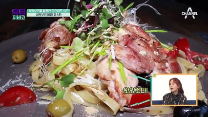 탄수화물 흡수를 방해한다?! 다이어트 돕는 OO의 정체!