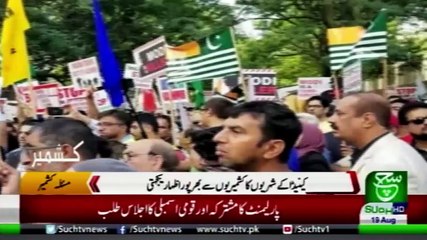 Bulletin 03pm  19 August 2019 Such tv