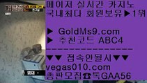 스페인리그    마카오카지노 【 공식인증 | GoldMs9.com | 가입코드 ABC4  】 ✅안전보장메이저 ,✅검증인증완료 ■ 가입*총판문의 GAA56 ■필리핀아바타전화배팅 ㉩ 진사장카지노 ㉩ 실시간라이브영상 ㉩ 마닐라솔레어카지노    스페인리그